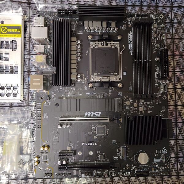 MSI PRO B650-S マザーボード AM5