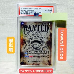 ルフィ 手配書 PSA10 psa10 新たなる皇帝 Luffy