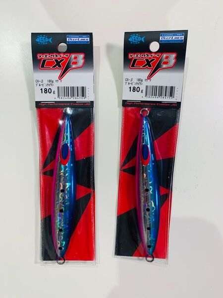 ディープライナー 180g 2個 cx-β ブルーピンク
