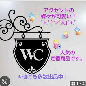 No.204 ウォールステッカー トイレ DIY おしゃれ 壁シール 模様替え