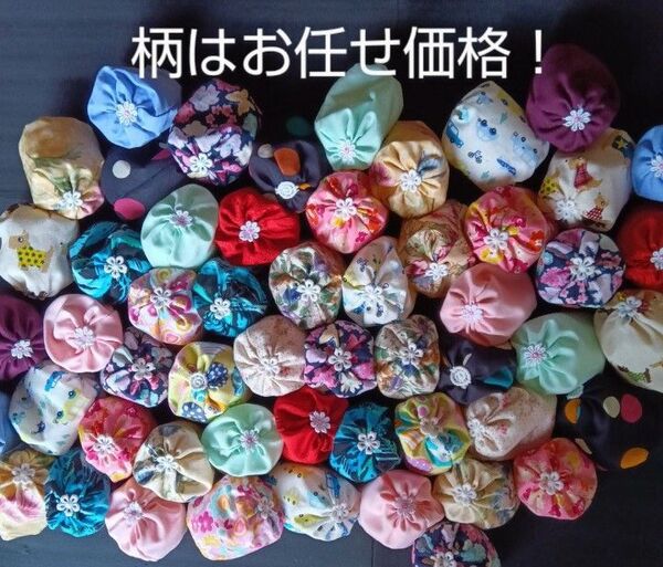 柄お任せ お手玉12個 ペレット入り 重さ30g(軽め) ★特別ご奉仕価格です。