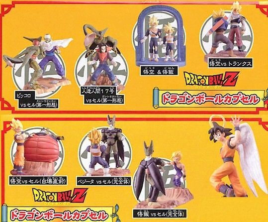 ドラゴンボールカプセル 戦慄の戦い!! セル編 フル彩色5個ブロンズ2個 天使悟空ボーナスパーツ付き