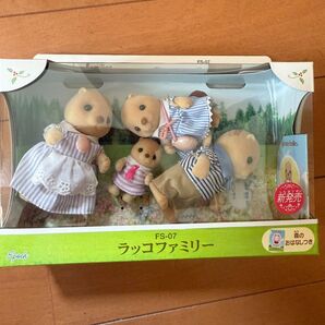 シルバニアファミリー シルバニア FS-07 ラッコファミリー
