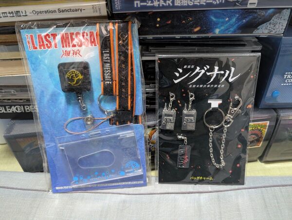 The LAST MESSAGE 海猿 ネックストラップ 劇場版シグナル バックチャーム