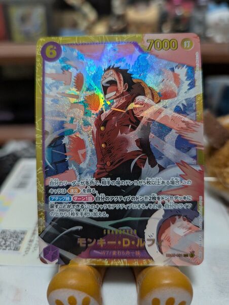 【ワンピースカード】モンキー D ルフィ シークレット EB02-061