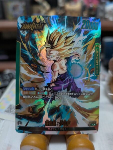 ドラゴンボール フュージョンワールド 孫悟飯 リーダー パラレル レア L★ 覚醒の鼓動