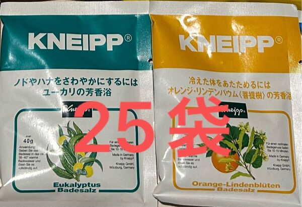 バスソルト クナイプ 入浴剤 kneipp KNEIPP 温浴効果 リラックス デトックス 温活 温め スキンケア お風呂 25袋