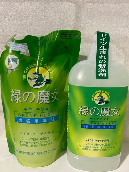 ミマスクリーンケア 緑の魔女 キッチン 食器用洗剤 バイオ 地球にやさしい 液体洗剤 台所洗剤 本体 詰替用