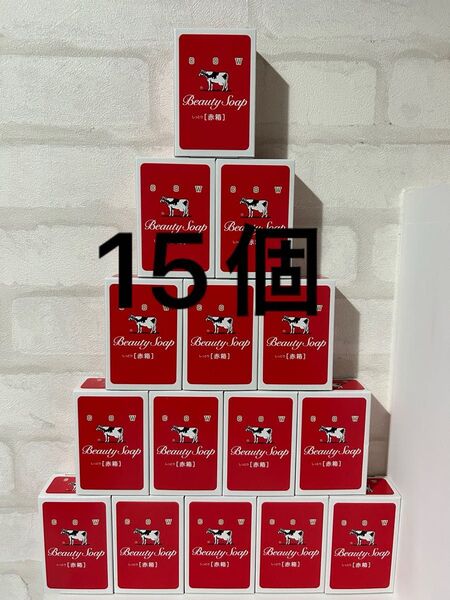 牛乳石鹸 牛乳石鹸赤箱 カウブランド SOAP 赤箱 しっとり 保湿 うるおい スクワラン スキンケア ボディケア 洗顔石鹸 石鹸