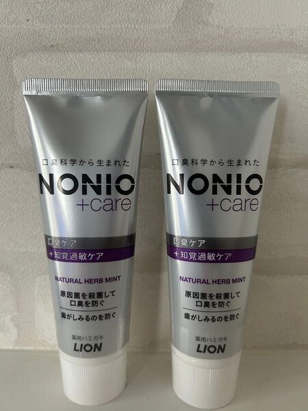 口臭ケア 知覚過敏ケア ライオン ノニオ NONIO 知覚過敏対策 知覚過敏 オーラルケア 口臭対策 口臭予防 2本セット