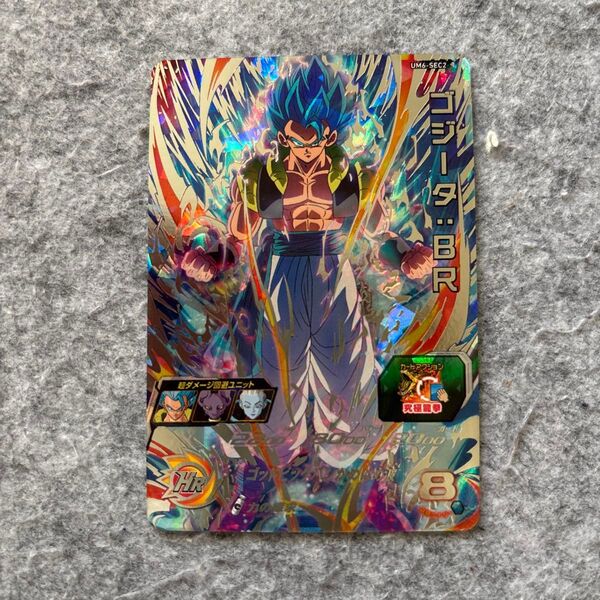 美品★スーパードラゴンボールヒーローズ UM6-SEC2 ゴジータ:BR 本家 SDBH