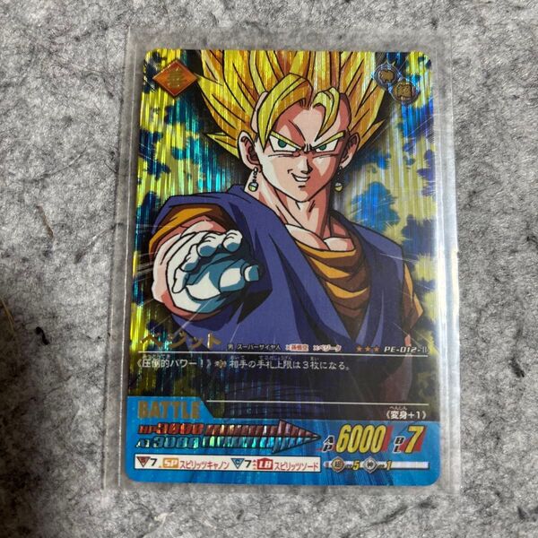 貴重★美品★データカードダス ドラゴンボールZ2 プレミアムエディション 爆レア ベジット