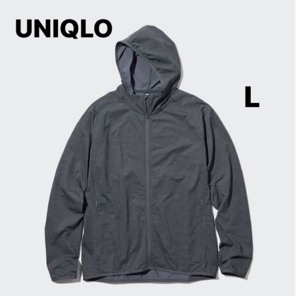 UNIQLO ユニクロ ドライEX UVカットフルジップパーカ(L)ダークグレー 456788