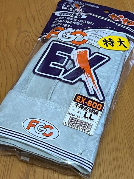 富士グローブ 特大 革手 FGC 牛床皮手袋 LL 10双