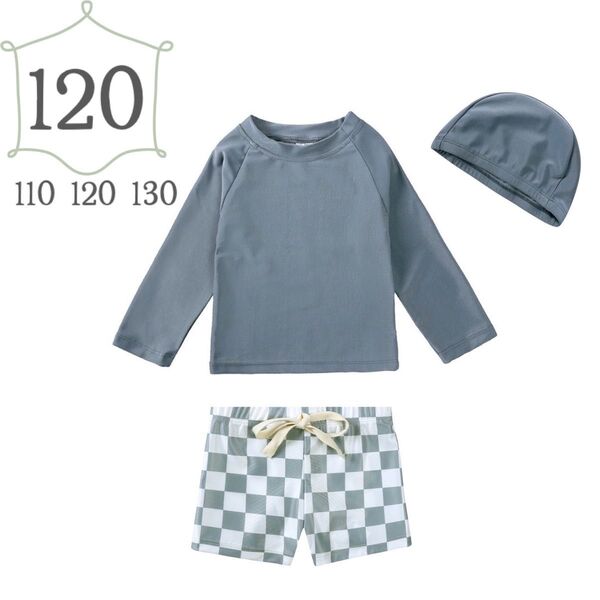 【新作】120センチ 男の子 シンプル おしゃれ 長袖 水着 ラッシュガード スイムパンツ 帽子付き 3点セット