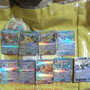 お買い得!ポケモンカード ブイズRR9種類コンプリートセット