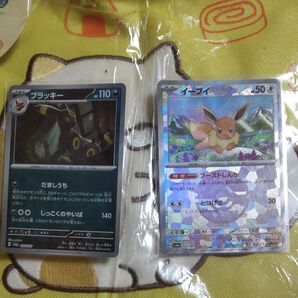 値下げ!ポケモンカード モンスターボールミラー ブラッキー、 イーブイ 2枚セット