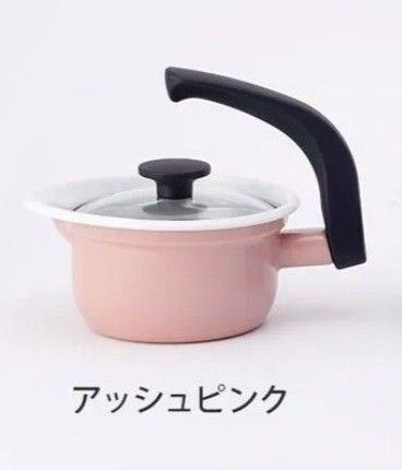 えーなポット 1.4L IH対応 ホーロー 片手鍋 ガラス蓋 富士ホーロー EP-1.4L 琺瑯 ミルクパン 蓋付き
