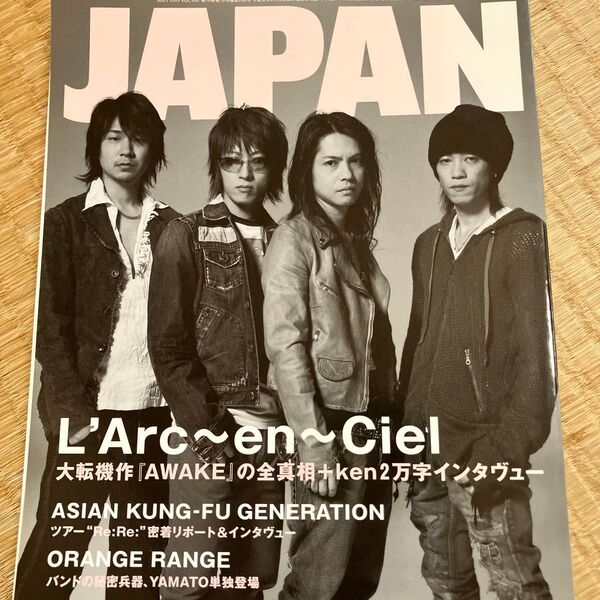 雑誌 JAPAN 2005年8月号 L'Arc~en~Ciel ASIAN KUNG-FU GENERATION