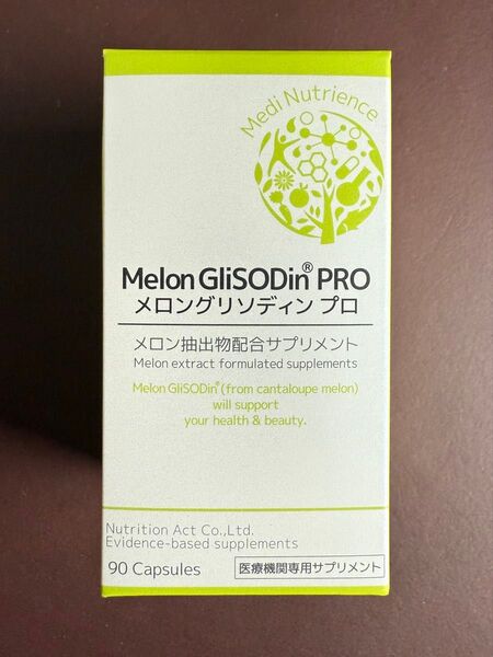 メロングリソディンプロ 10箱セット