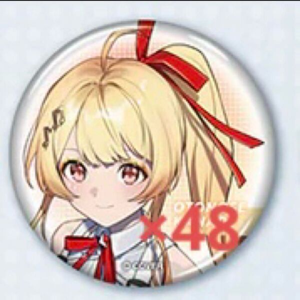 ホロライブ ReGLOSS 音乃瀬奏 缶バッジ 48個セット