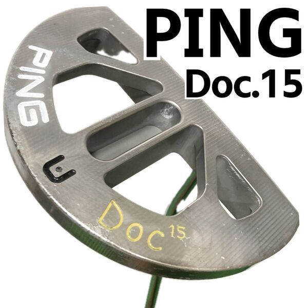 PING Doc 15 パター