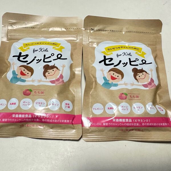 セノッピーグミ もも味