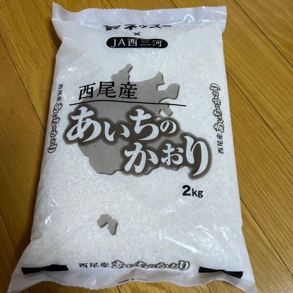 お米 2kg 米 白米 新米 コメ
