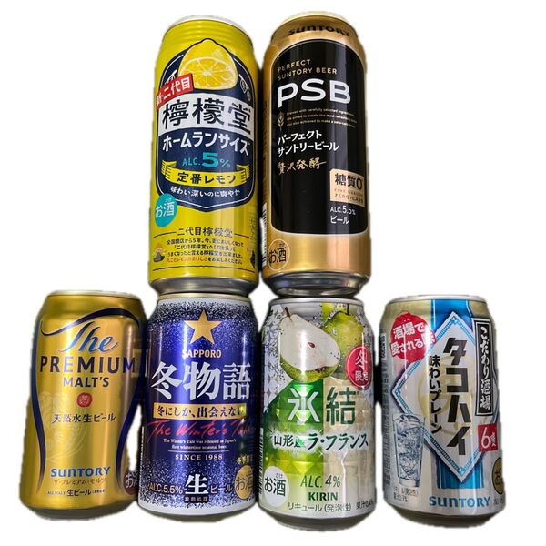 生ビール6本