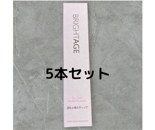 BRIGHTAGE ブライトエイジ リフトホワイト UVベース CC 日中用美容液 化粧下地 25g 5本セット