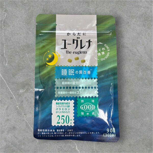 からだにユーグレナ 90粒(30日分) 睡眠の質改善
