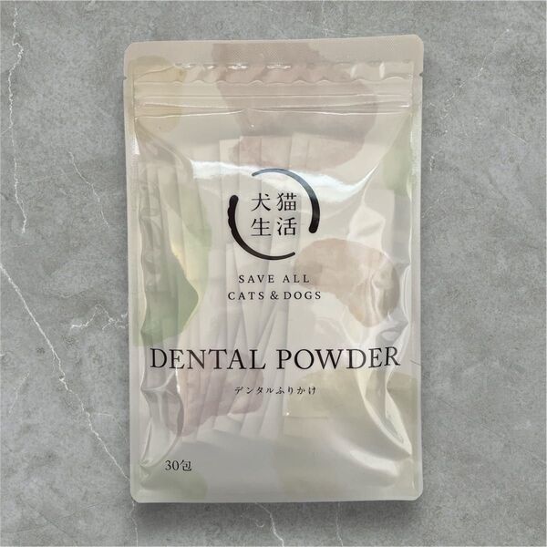犬猫生活 DENTAL POWDER デンタルふりかけ 30包