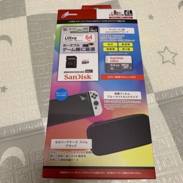 NintendoSwitch 有機ELディスプレイ アクセサリーセット 任天堂 Switch