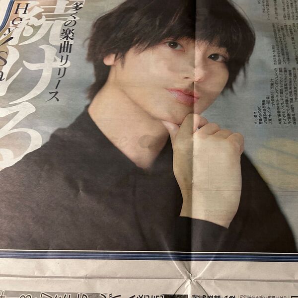 Hey! Say! JUMP★伊野尾慧★インタビュー★スポーツ報知