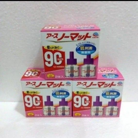 アースノーマット 取り替えボトル 無香料 90日 3箱セット