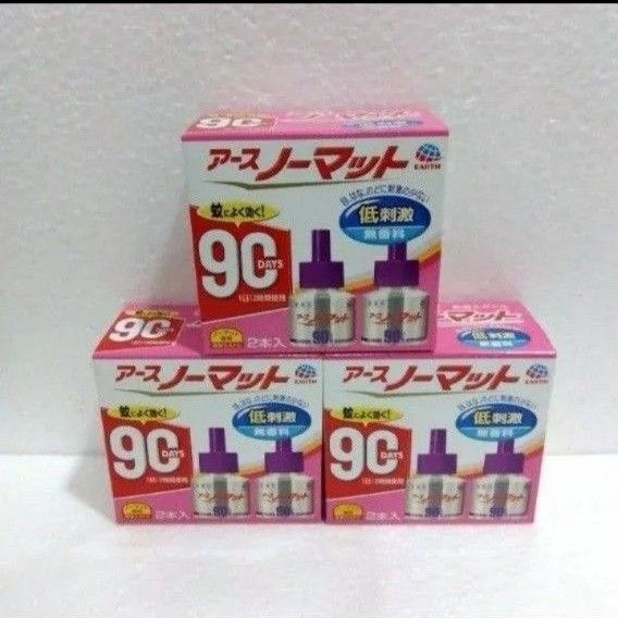 アースノーマット 取り替えボトル 無香料 90日 3箱セット
