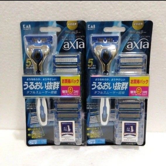 貝印 カイレザー アクシア axia バリューパックスリム カミソリ 髭剃り 5枚刃(本体+替刃9コ付)2つセット