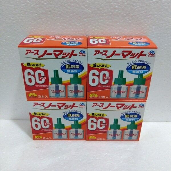 アースノーマット 取り替えボトル 無香料 60日 4箱セット