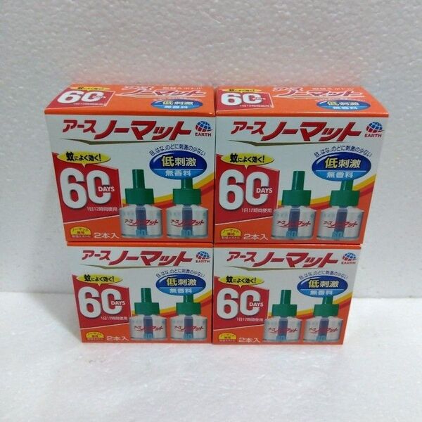 アースノーマット 取り替えボトル 無香料 60日 4箱セット