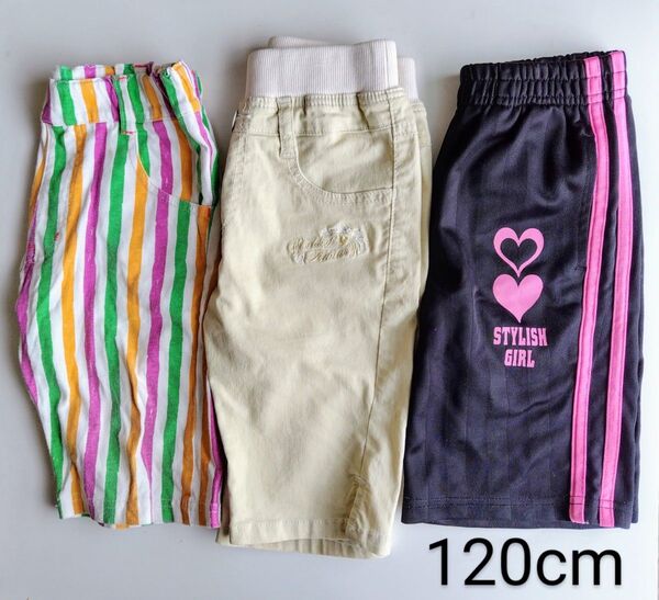 ハーフパンツ3点セット 120cm 夏物 ブラック ベージュ 女の子まとめ売り 未使用 半ズボン