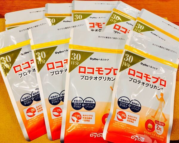 DyDoヘルスケアロコモプロ30日分 60粒入り 9袋