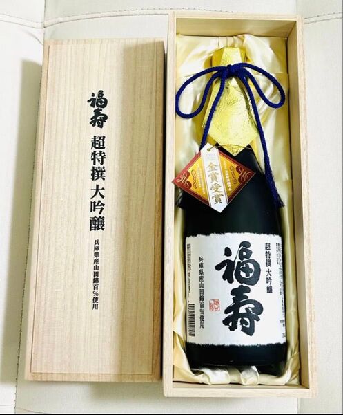 神戸酒心館 超特撰 大吟醸 『福寿』日本酒 720ml 兵庫県産山田錦100%使用 金賞受賞酒 木箱入り 〈包装未開封〉