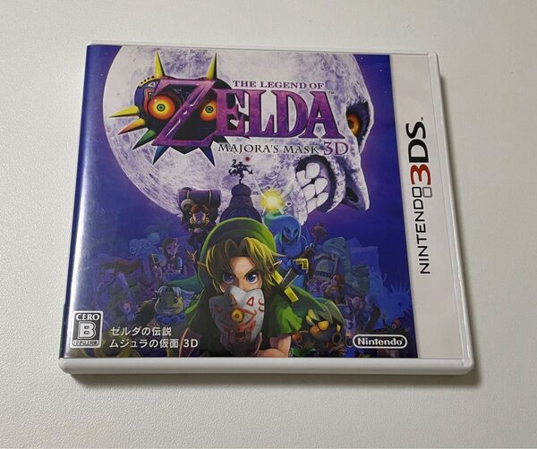 ゼルダの伝説 ムジュラの仮面 3D