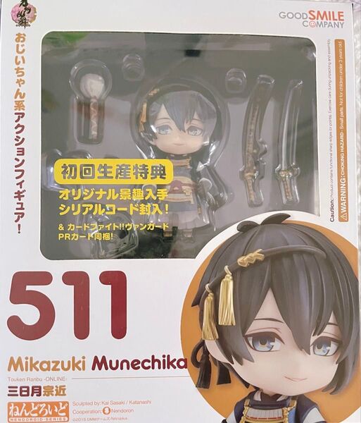 ねんどろいど 511 三日月宗近 刀剣乱舞 とうらぶ 特典カード無し