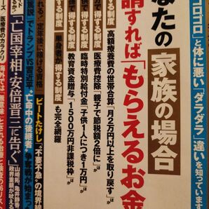 申請すれば⇒もらえるお金&3ヶ月で取れる定年後に稼げる資格⇒厳選 !! 15個!!