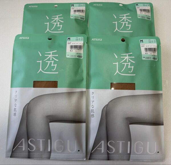 新品 未開封 アツギ ATSUGI ストッキング 透 Mサイズ ヌーディベージュ 4足セット