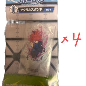 ブルーロック 一番くじ アクリルスタンド 10個セット