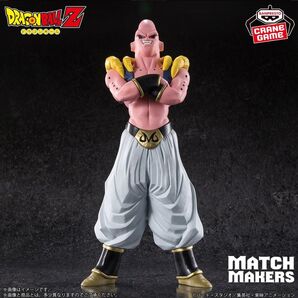 【未開封保存】ドラゴンボールZ MATCH MAKERS 魔人ブウ フィギュア (中身だけ発送でお安くしてます!)