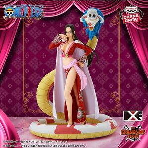【未開封保存】ワンピース フィギュア BOA HANCOCK ボア ハンコック (中身だけ発送でお安くしてます!)