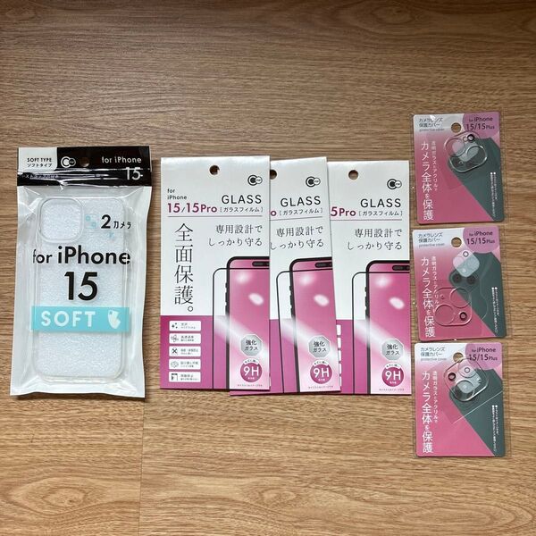 iPhone15 カバー、フィルム、レンズカバー(100均)